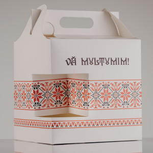 Cutii Pentru Sticla Si Prajituri Invitatie De Nunta